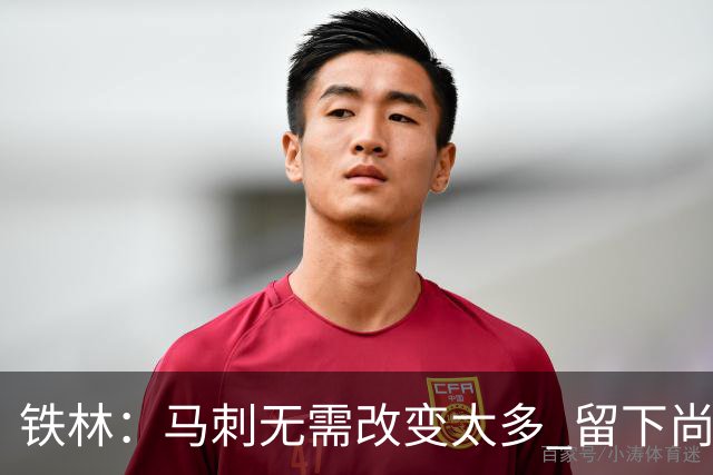 铁林：马刺无需改变太多 留下尚帕尼&找类似罗威的中锋代替科内特